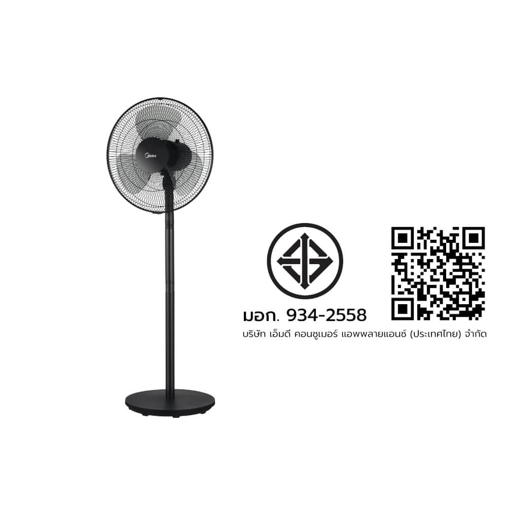 พัดลมตั้งพื้น 16 นิ้ว MIDEA MFS160M0ADKH  สีดำ